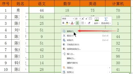 Excel生成随机数值填充随机值函数的操作方法截图