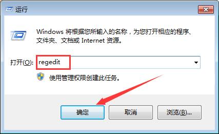 win7系统字体乱码的解决方法截图