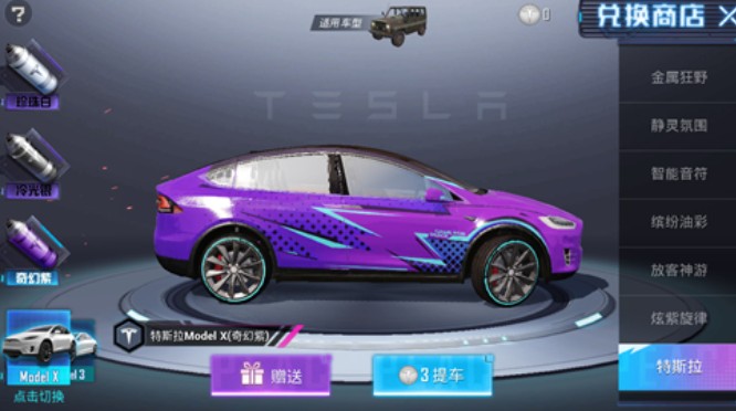 和平精英钥匙兑换徽章币结束时间详解