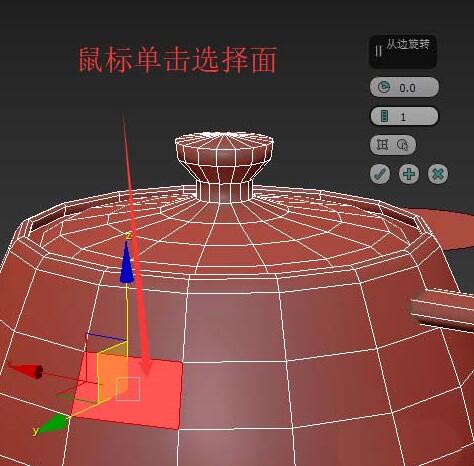 3Ds MAX中使用枢轴命令的详细方法截图