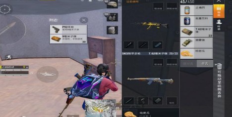 和平精英吃瓜大作战夏日宝箱奖励一览截图