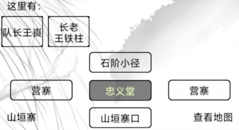 红尘问仙接取npc在哪里? 接取npc地点与奖励内容分享截图