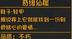 大千世界幸运数值影响与真正用途详解