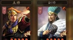 三国志战略版三势陆逊如何克制?三势陆逊克制打法技巧攻略