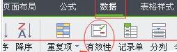 Excel考勤表图片不能删除随鼠标移动的处理操作步骤截图