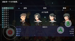 大千世界存档位置与操作思路方法详解