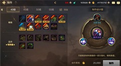 dnf手游移动端角色等级上限与满级解析