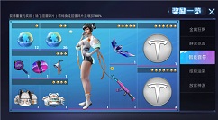 和平精英智能音符套装扭蛋与兑换解析