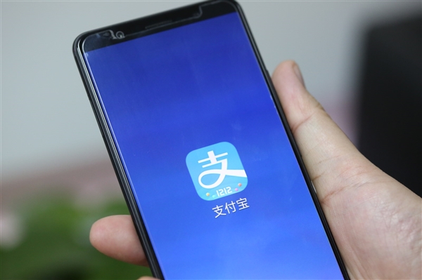 支付宝“理财分”到来!你有多少分呢?截图