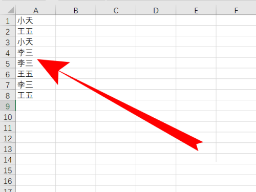 xcel电子表格里的重复值删除方法截图