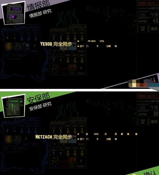 脑叶公司四个aiboss实战分析介绍