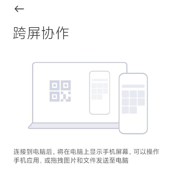 小米手机一项新功能爆料：轻松拖拽图片