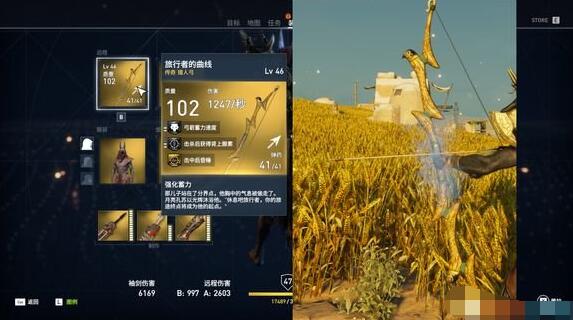 刺客信条起源娜芙蒂蒂的宝藏位置详解截图