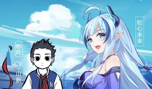 奥拉星手游初心未来技能与获取攻略截图