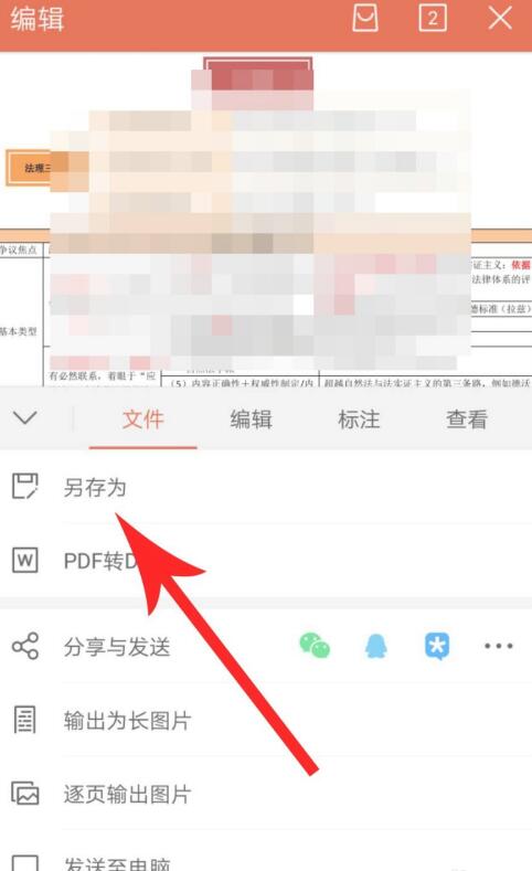 知识星球中下载文件的方法教程截图