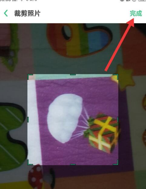 知识星球中修改头像的教程步骤截图