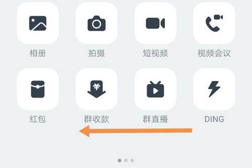 手机钉钉怎么布置作业 手机钉钉布置作业教程方法截图