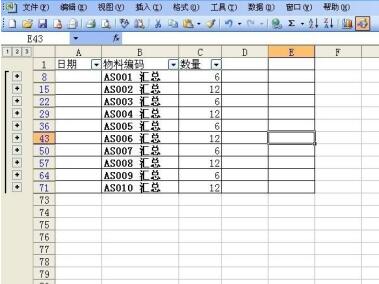 Excel如何提取汇总信息 Excel提取汇总信息的具体步骤截图