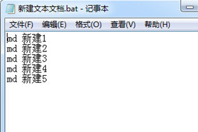 Excel如何批量创建文件夹 Excel批量创建文件夹方法教程截图