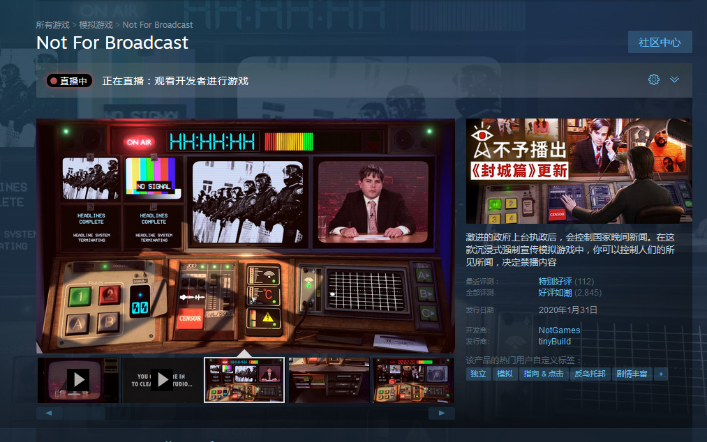 Steam商城两款游戏开启“每日特惠”活动：超值入手！截图