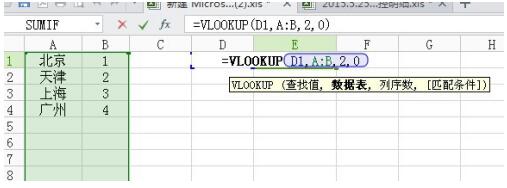 Excel输入数据自动变成数字的方法教程截图