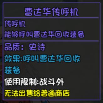 大千世界危险案件下水道任务完成攻略