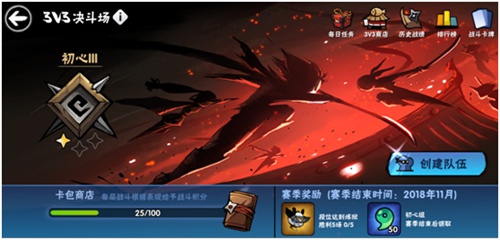 忍者必须死3各种玩法说明技巧截图
