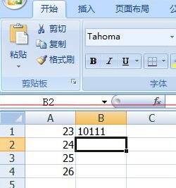 Excel怎样使用DEC2BIN函数实现十二进制转换 使用DEC2BIN函数实现十二进制转换方法截图