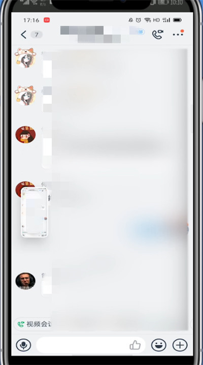 钉钉截屏用哪几个键?钉钉操作截屏键的详细方法截图