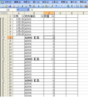 Excel如何提取汇总信息 Excel提取汇总信息的具体步骤截图