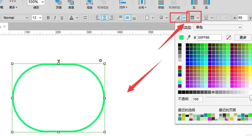 Axure怎么制作渐变线条 Axure制作渐变线条的操作流程截图