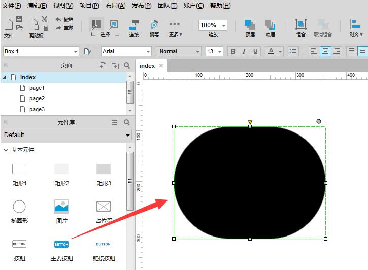 Axure怎么制作渐变线条 Axure制作渐变线条的操作流程截图