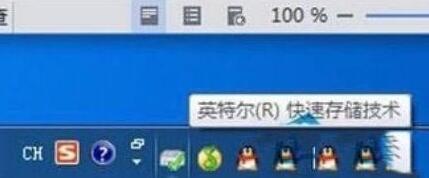 WIN10关闭快速储存技术驱动的操作内容截图