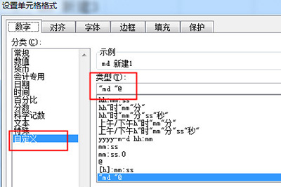 Excel如何批量创建文件夹 Excel批量创建文件夹方法教程截图