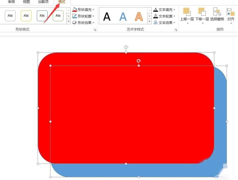 PPT怎样合并形状制作一个转弯条 合并形状制作的具体步骤截图