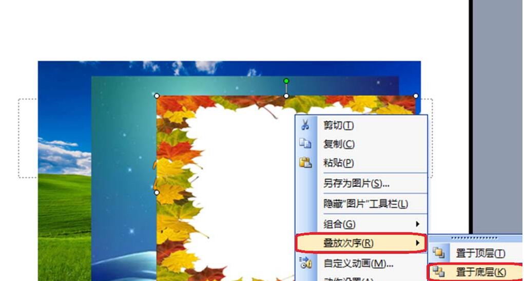 ppt怎样调整图片叠放次序ppt调整图片叠放次序的操作步骤
