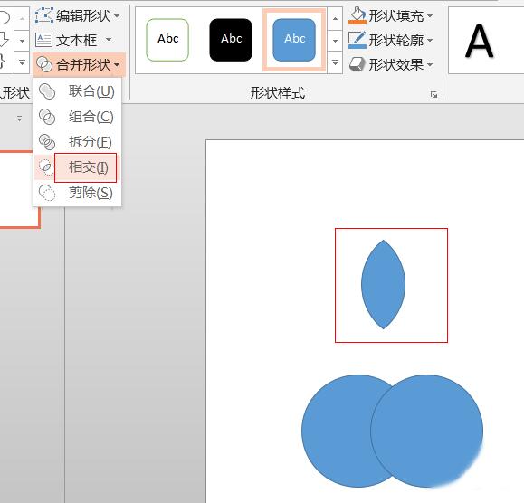 PPT布尔运算如何使用 PPT中布尔运算使用操作内容截图