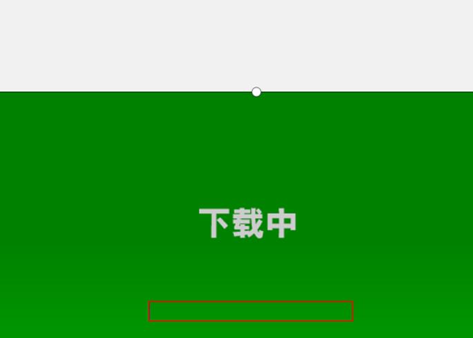 wps文件怎樣插入flash動(dòng)畫(huà) wps文件中快速插入flash動(dòng)畫(huà)的操作方法截圖