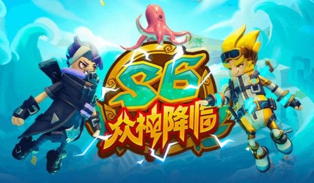 香肠派对众神降临攻略 香肠派对s6赛季众神降临怎么玩