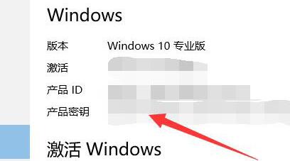 WIN102004为什么提示错误代码0xC004F211 提示错误代码0xC004F211的处理教程截图