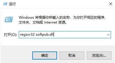 WIN10系统怎么会出现0x80004005错误代码 出现0x80004005错误代码的处理方法截图