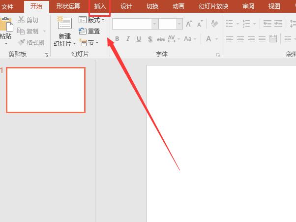 PPT怎样设置图形轮廓设 PPT图形轮廓设置操作方法截图