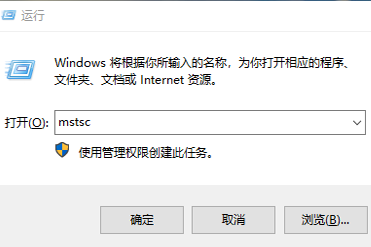 电脑远程桌面怎么设置全屏 电脑远程桌面设置全屏的步骤方法截图