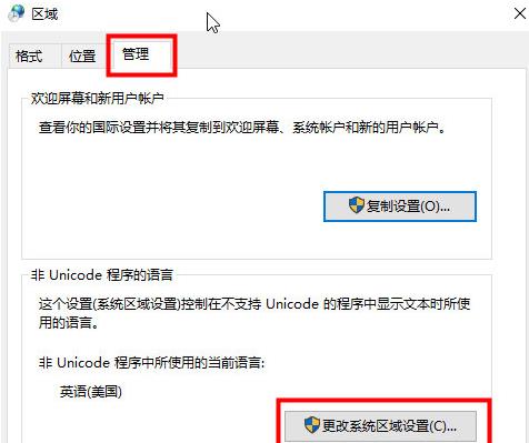 SolidWorks2018怎么修改成中文 SolidWorks2018修改语言方法截图