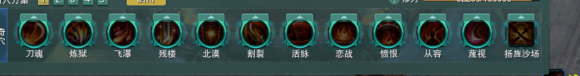 《剑网3》重制版苍云战兽山打法简介截图