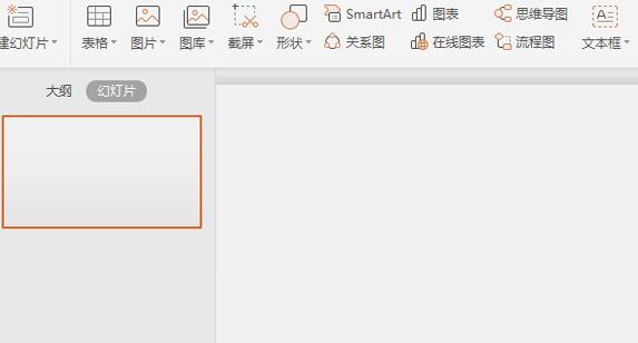wps文件怎樣插入flash動(dòng)畫(huà) wps文件中快速插入flash動(dòng)畫(huà)的操作方法截圖