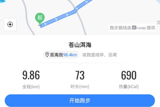 百度地图跑步功能怎么用 百度地图跑步路线设置方法截图