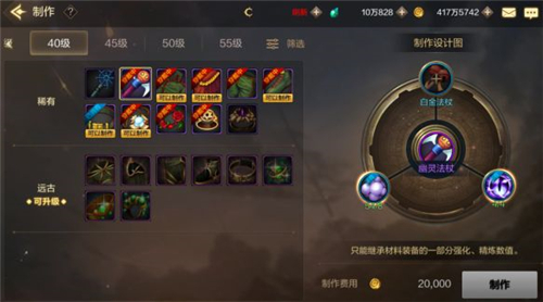 dnf手游移动端角色等级上限与满级解析截图