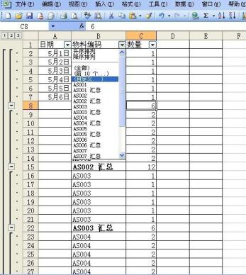 Excel如何提取汇总信息 Excel提取汇总信息的具体步骤截图