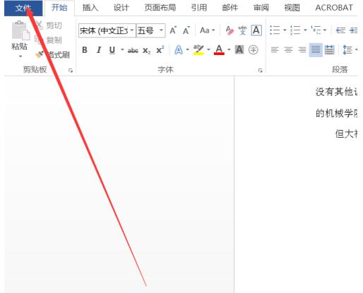 word2016怎样略错误语法 word2016忽略语法错误的方法截图